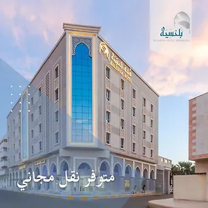 *** Hotel بلنسية - Balensia Arabia Saudita