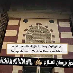 3* Otel Maysan Al Moltazem