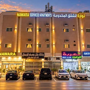 nawara-sulimania-askary.hotelsriyadh.net/