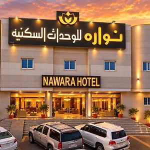 nawara-aziziya.hotelsriyadh.net/