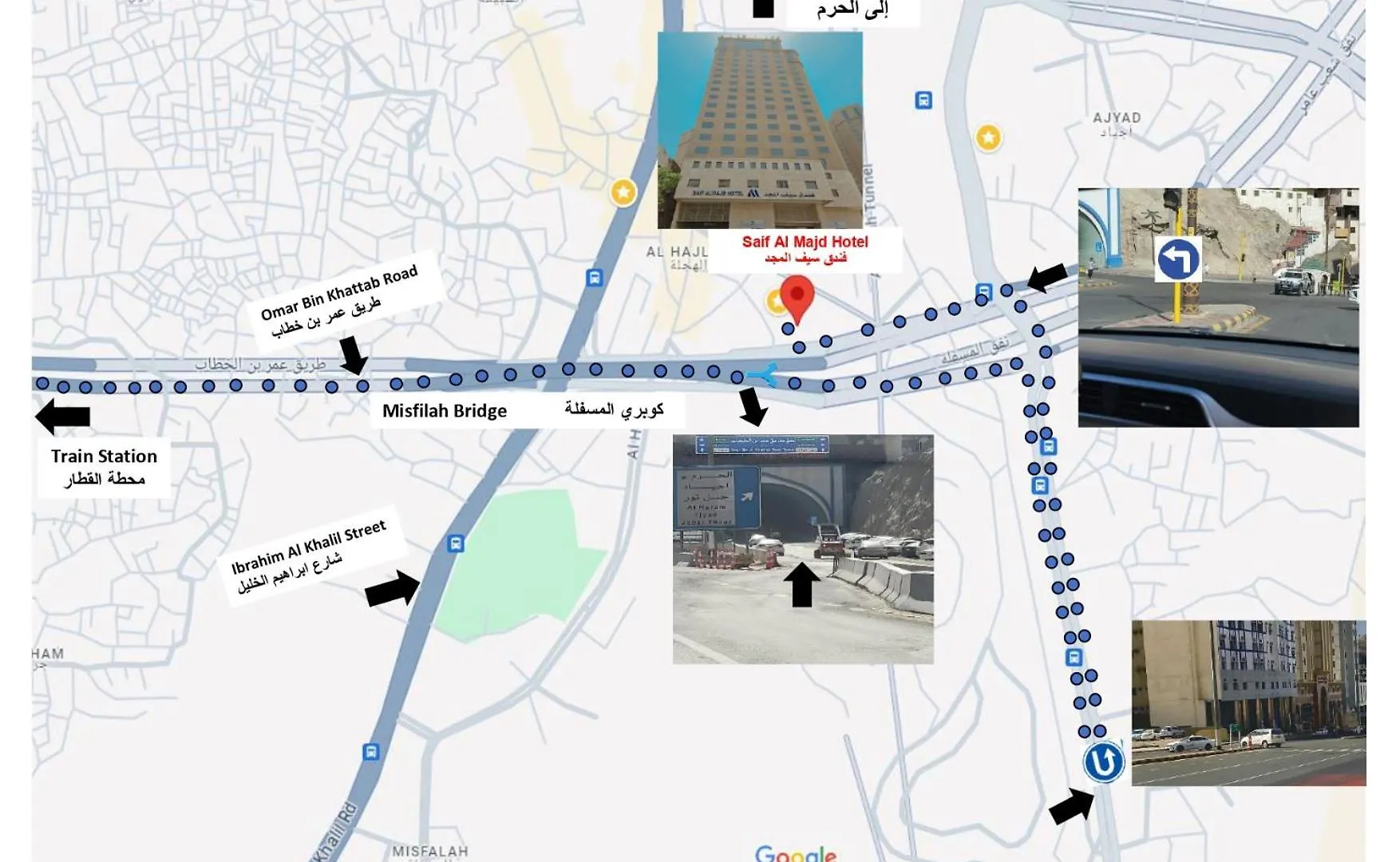 فندق سيف المجد مكة المملكة العربية السعودية