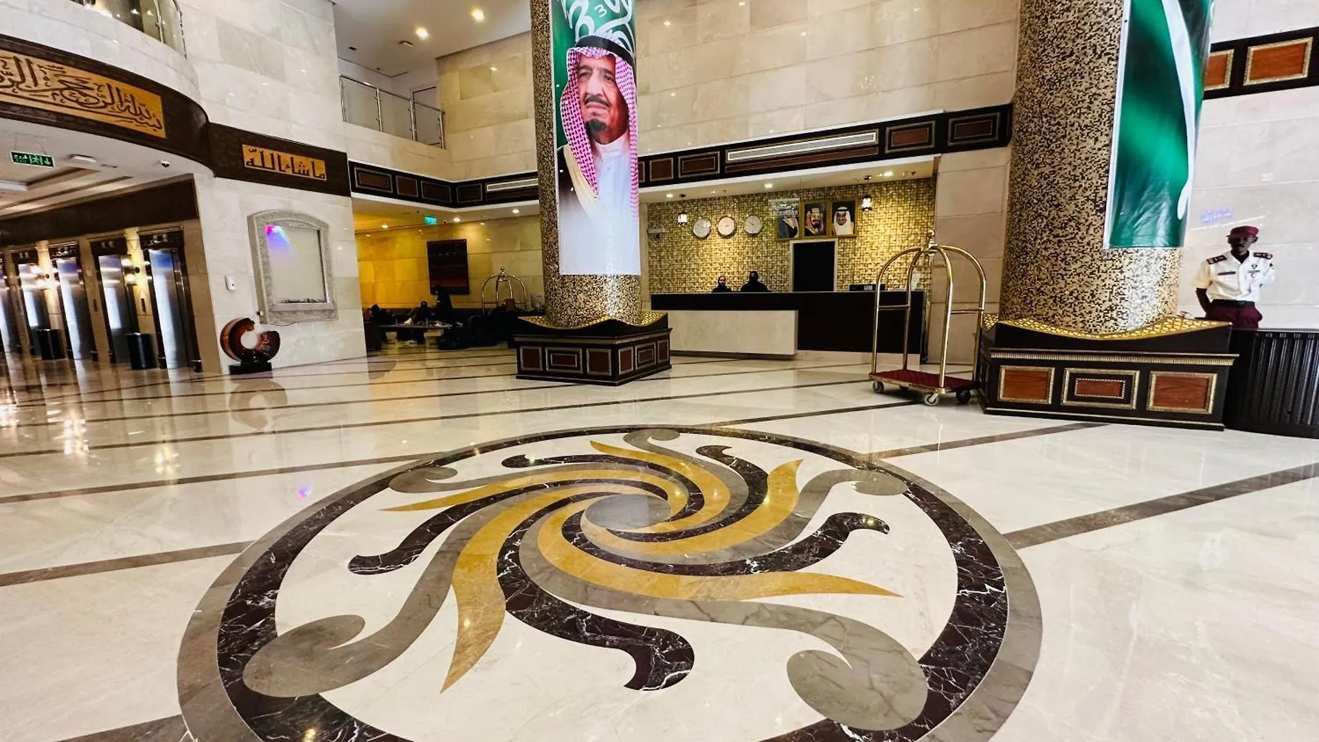 Saif Al Majd Hotel La Mecque